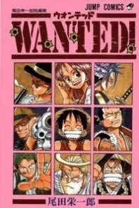 ONE PIECE: WANTED! THUMBNAIL